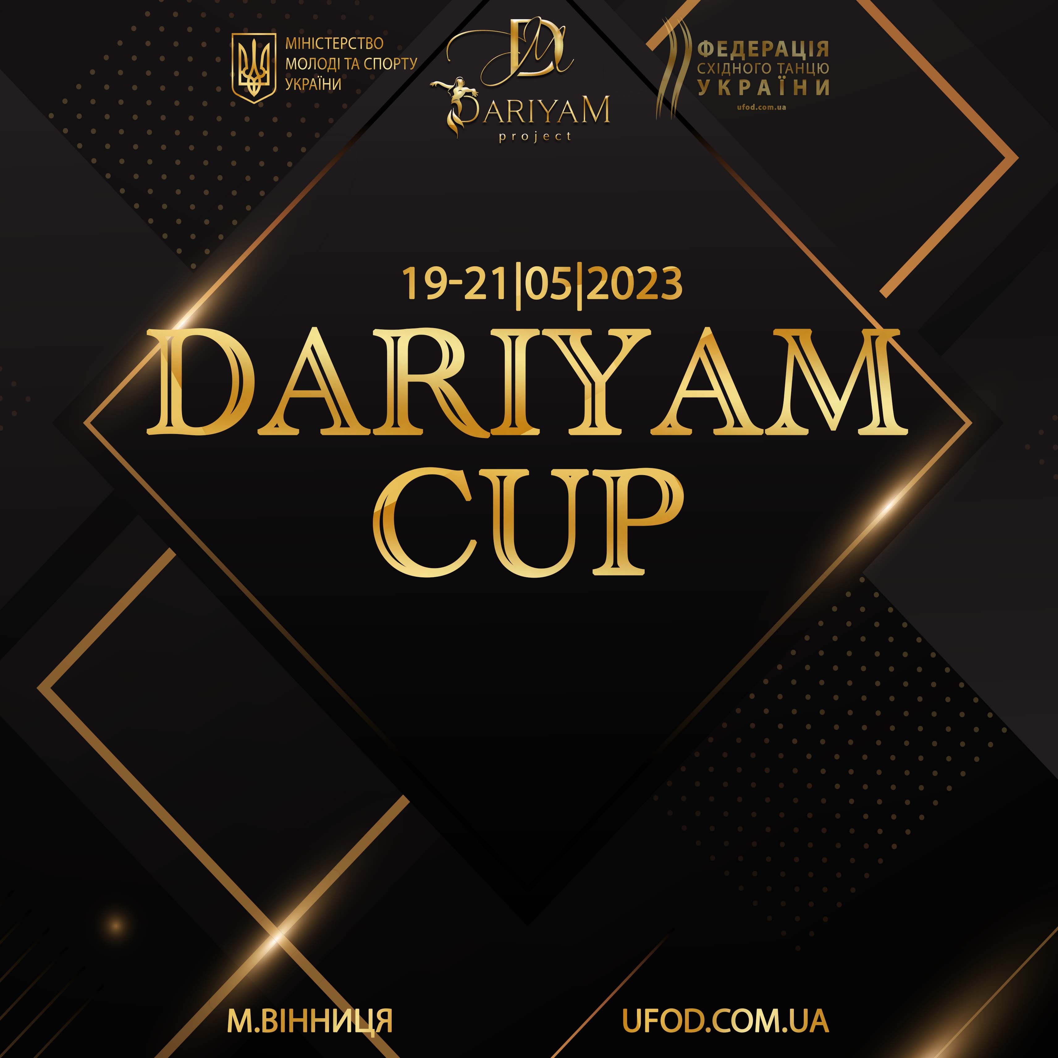 DariyaM Cup -2023
