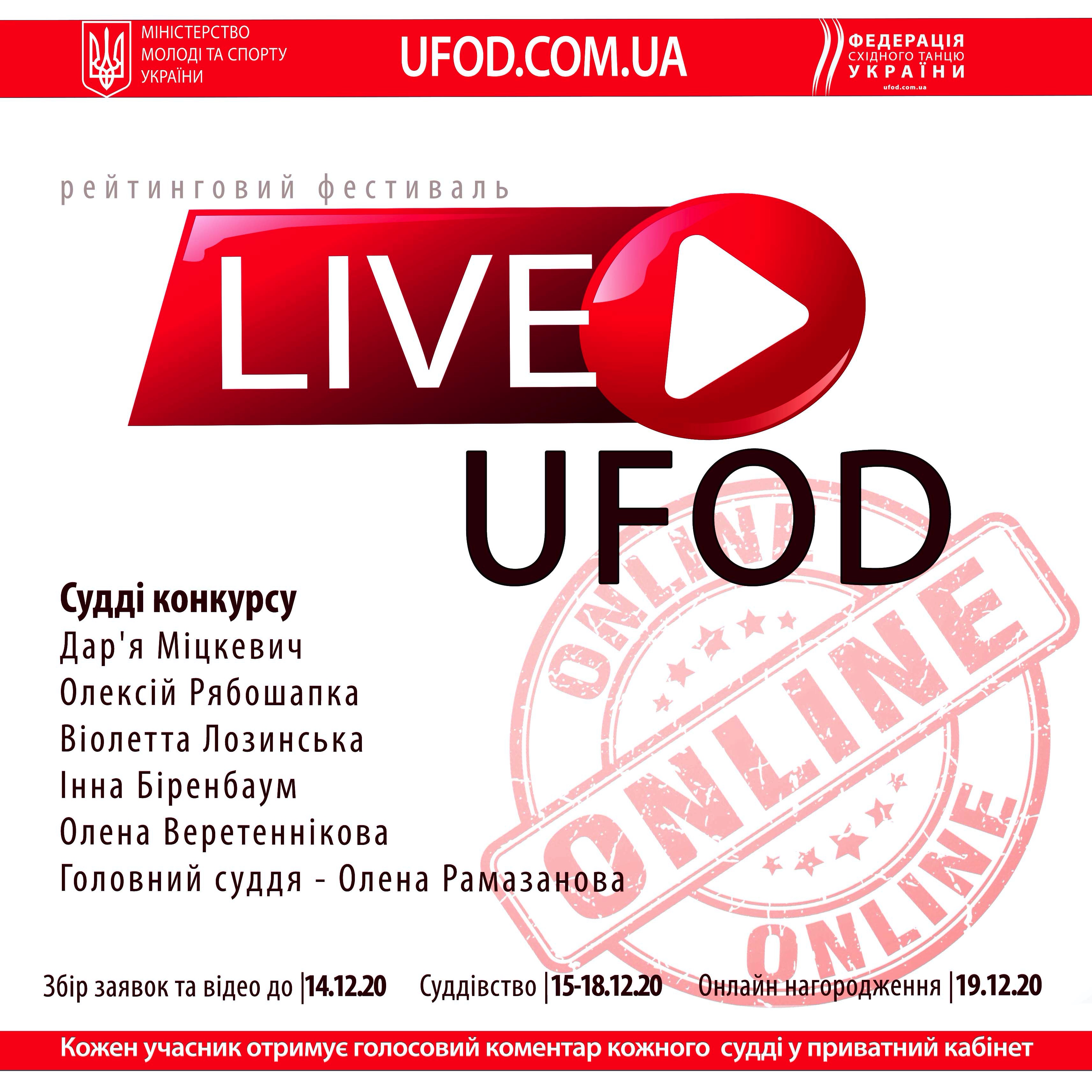 LIVE:UFOD