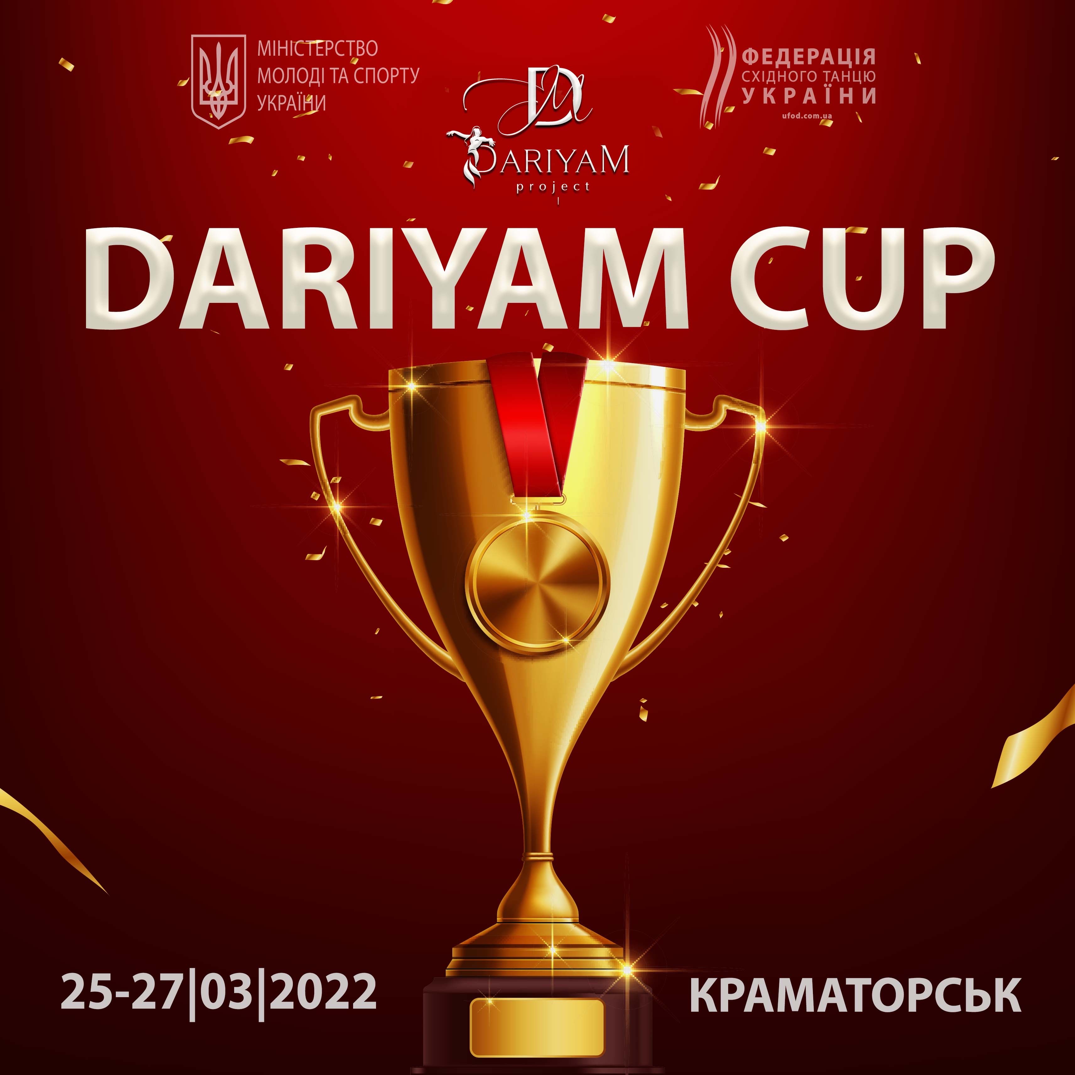 DariyaM Cup -2022
