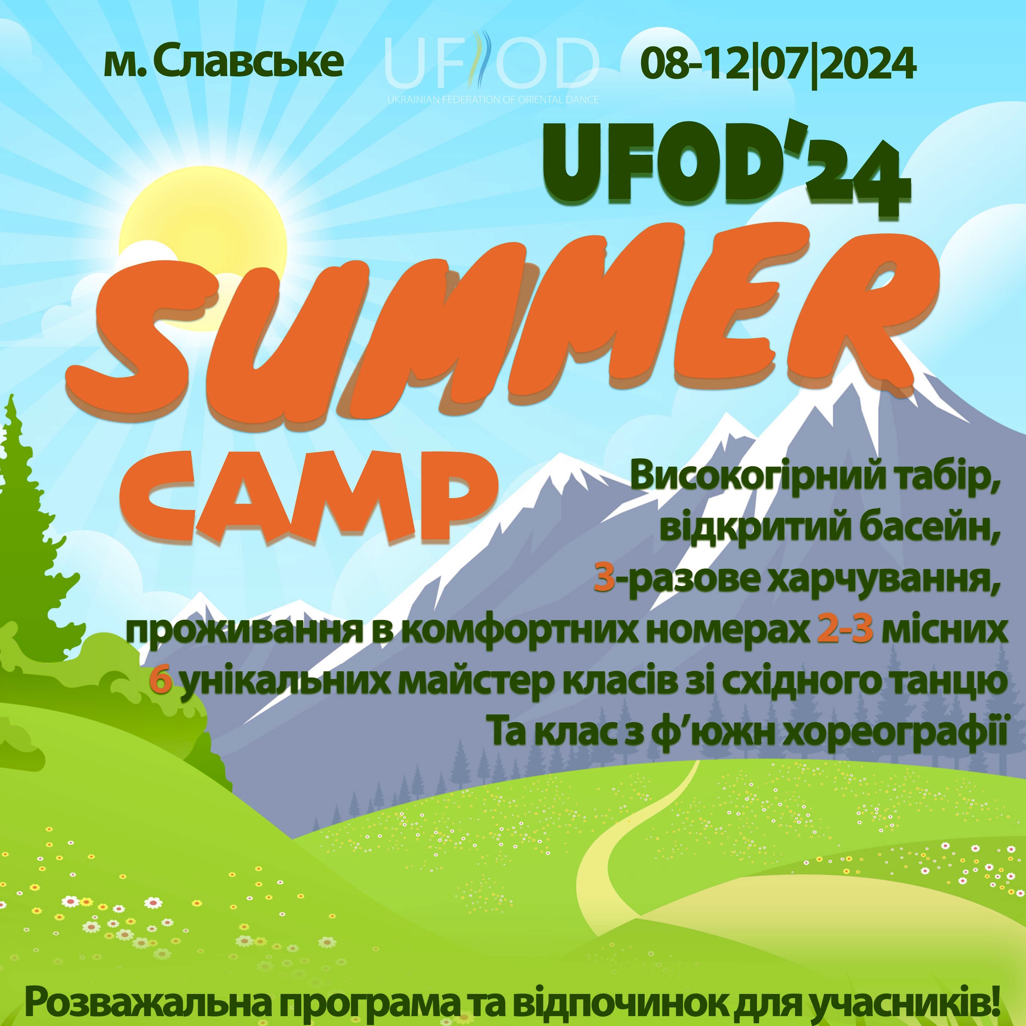 Summer Camp UFOD'24