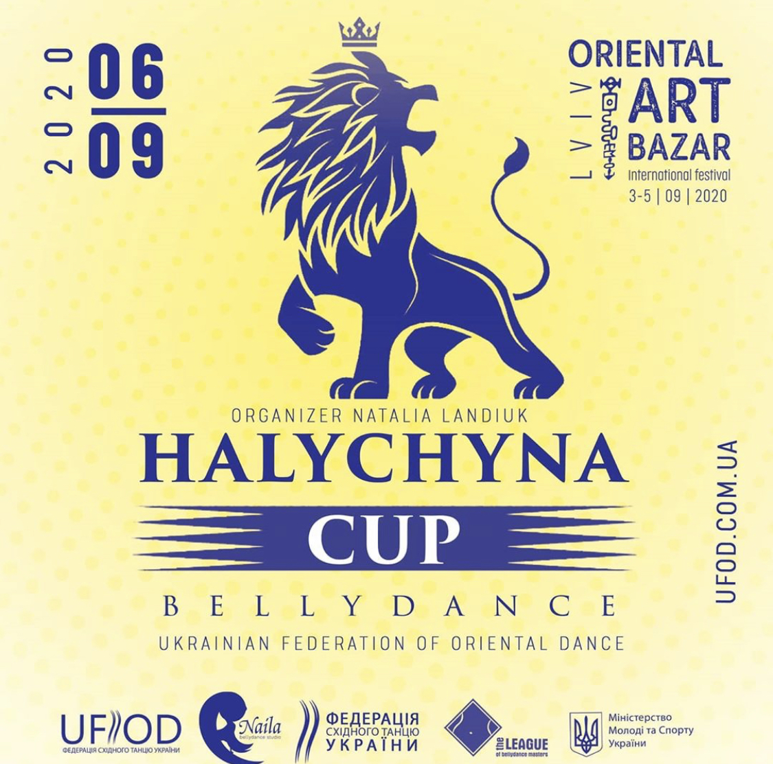 Halychyna Cup-2020
