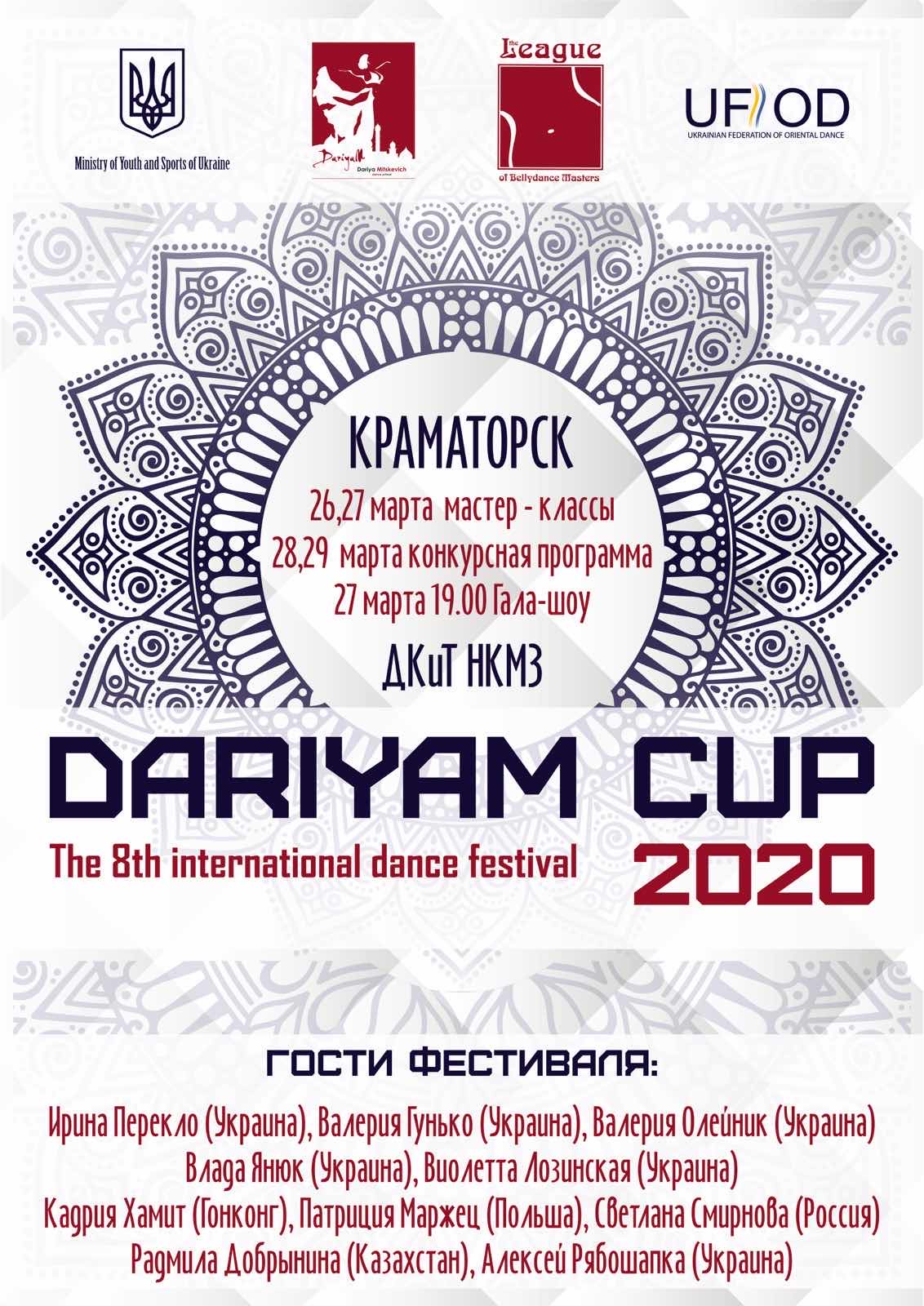DARIYAM-2020
