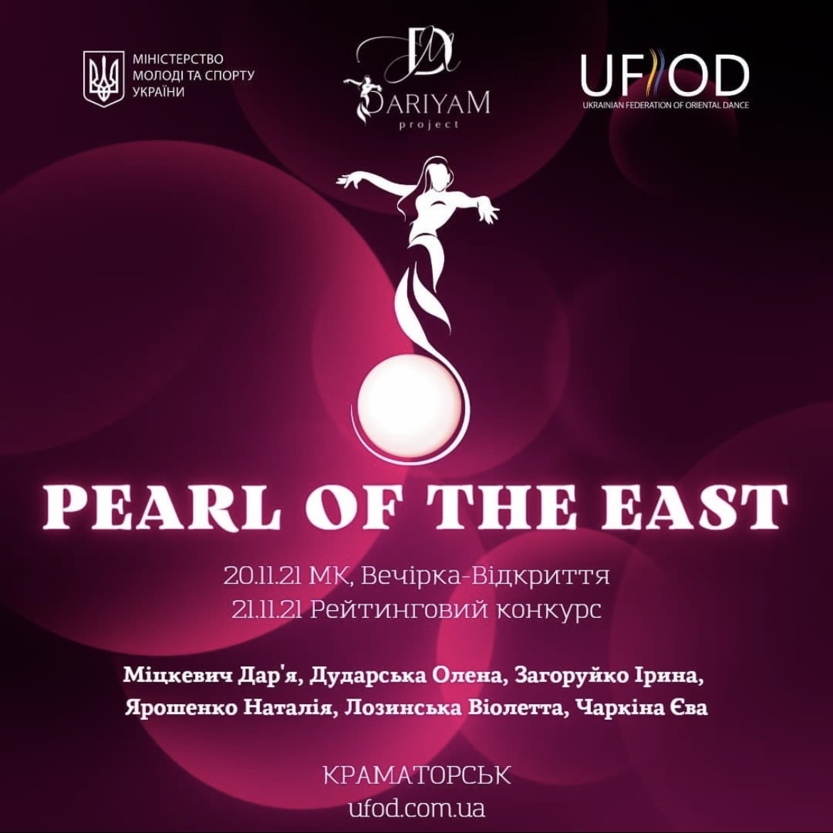 Pearl of the East -2021