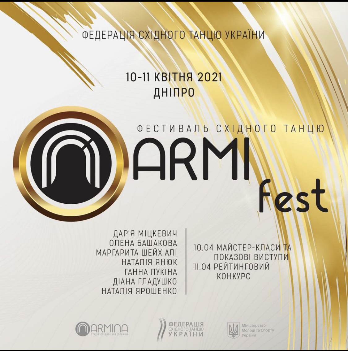 Narmi Fest 2021